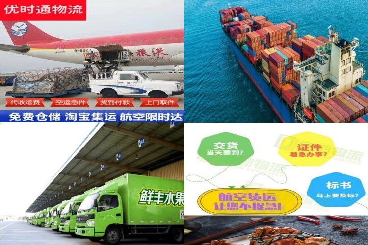 潮阳到太原航空货运公司-潮阳到太原物流专线